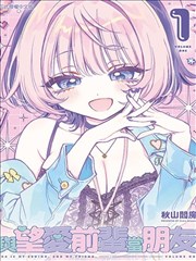寻秦记漫画分镜模数一:城关初见的横长构图