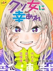 寻秦记漫画分镜模数七:兵器特写的质感刻画