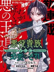 寻秦记漫画分镜模数九:收束远景的开阔构图
