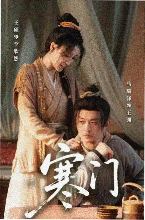 寻秦记漫画研习所幕后工作台照片