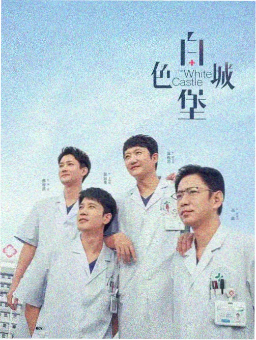寻秦记漫画战国坐标图绘制过程照片